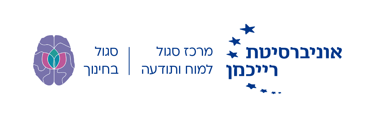 בחינוך